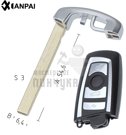 Лезвие BM6P HU92 HF70P171 (4вар) КНР