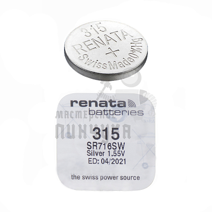 Батарейка часовая RENATA R315 SR716SW BL1 (1/10/100)