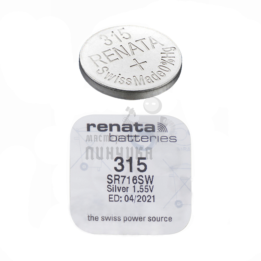 Батарейка часовая RENATA R315 SR716SW BL1 (1/10/100)