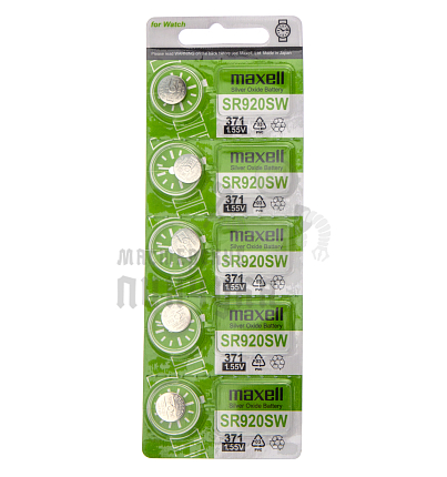 Батарейка MAXELL 371 SR920SW BL5 GREEN (CN) 1.55V (5/100/500)