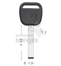 HY20P KIA9P HYN14P181 а/верт.пласт.   - Чертеж