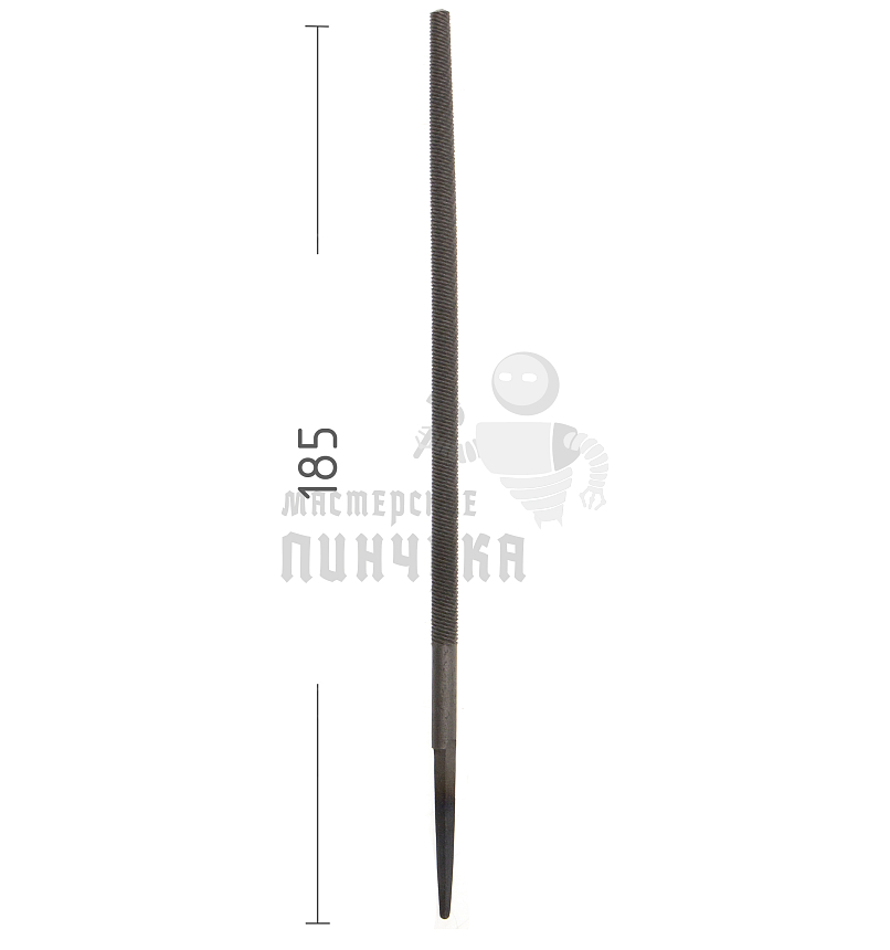 Напильник круглый 150мм №2 *ХИЗ*