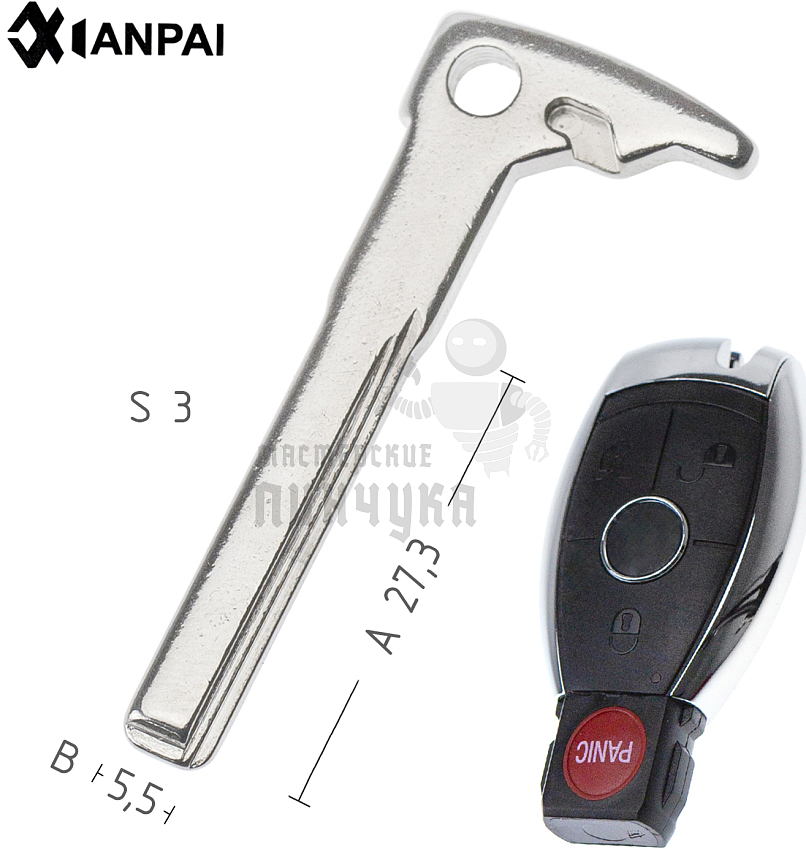 Лезвие MERCEDES КНР