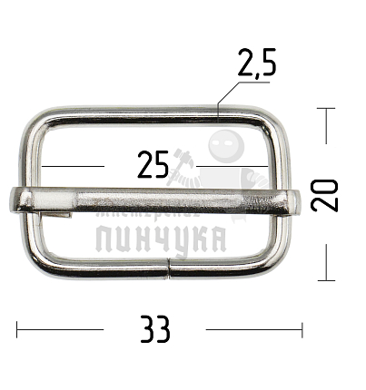 Пряжка регулировочная 25мм (толщ. 2,6мм) цв.хром