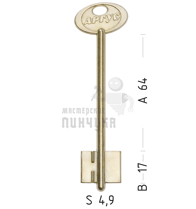 ARG2D (желтый)