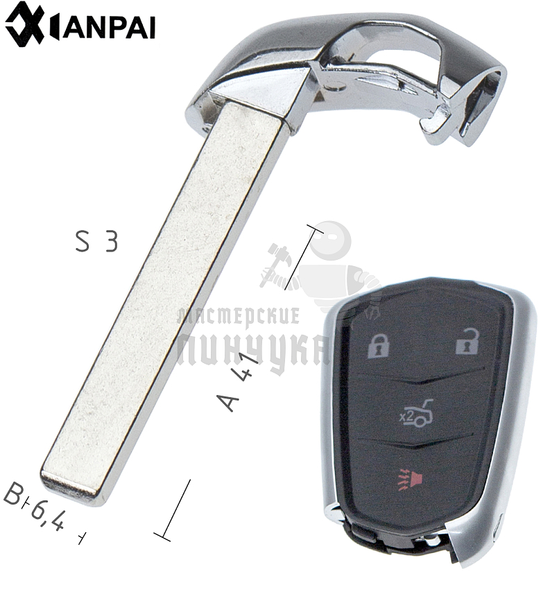 Лезвие  1535/ Cadillac КНР