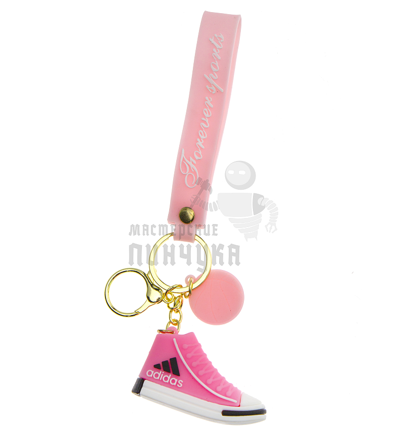 Брелок для ключей "Кроссовок Адидас" + карабин