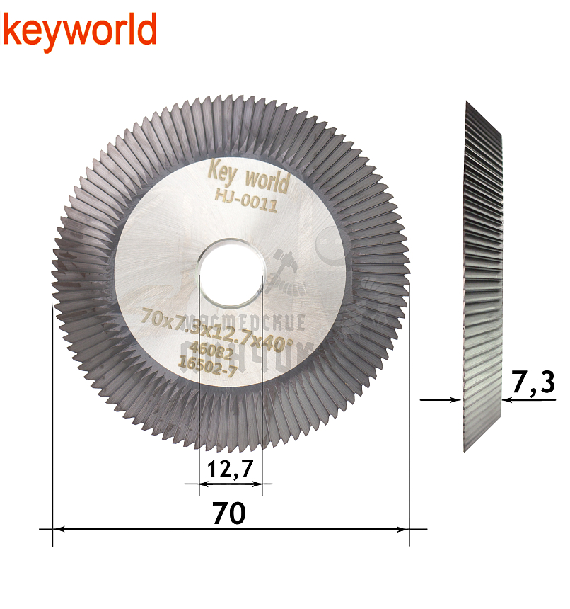 Фреза KeyWorld HJ-0011 угловая (Ф70X7.3XФ12.7X40°X100T) HSS