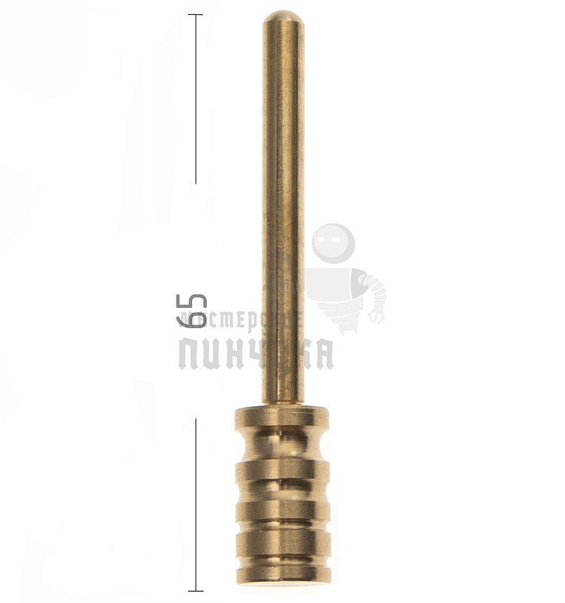 Сликер латунный для горячей обработки (4 канавки)