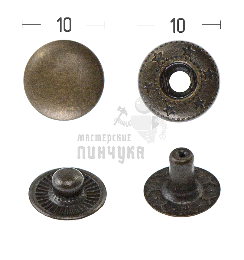 Кнопка для одежды 10мм "Альфа" латунь цв. антик