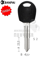 Автопластик HY9P2 HYN12RP HYN12 КНР  KIA - Чертеж