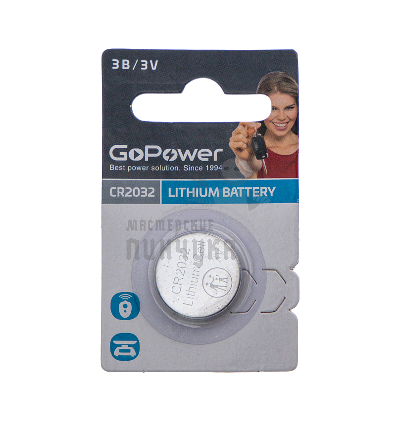 Батарейка GoPower CR2032 BL1 Lithium 3V (1/50/2000)