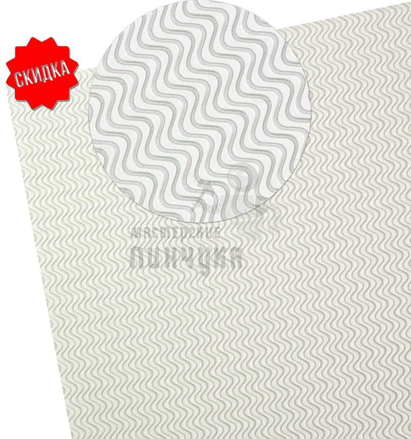 Проф. листовая PILIGRIM "Волна" 570*380*3.5мм светло-серый твердость 75