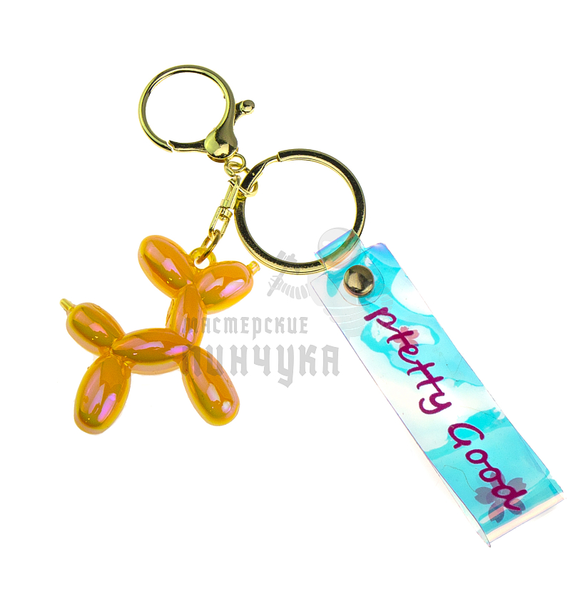 Брелок для ключей "Собачка-воздушный шарик" + карабин, цв.желтый