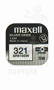 Батарейка часовая MAXELL SR616SW 321 BL1 - Чертеж