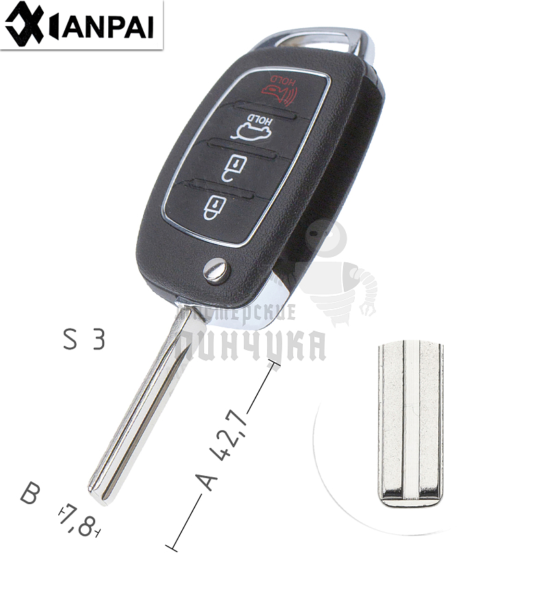 Корпус выкидного ключа TOY49 3 кнопки + паника КНР  HYUNDAI