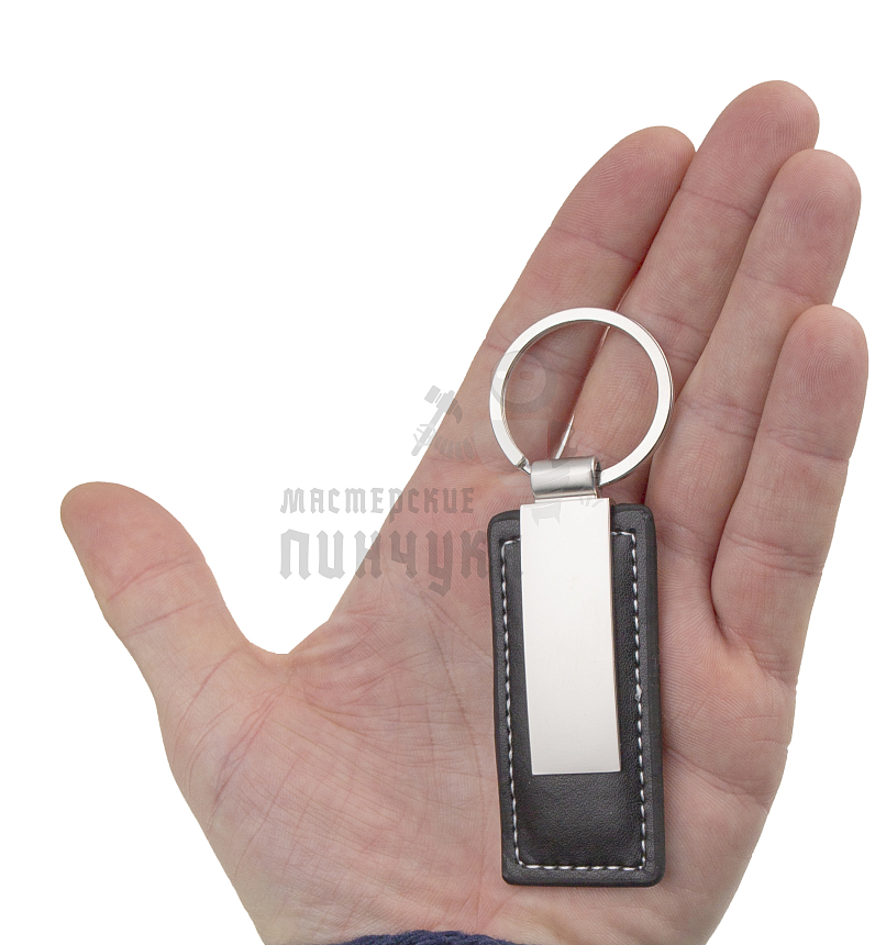 Брелок для ключей  "Прямоугольник MINIMAL"