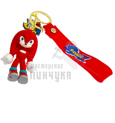 Брелок для ключей "Соник" + карабин