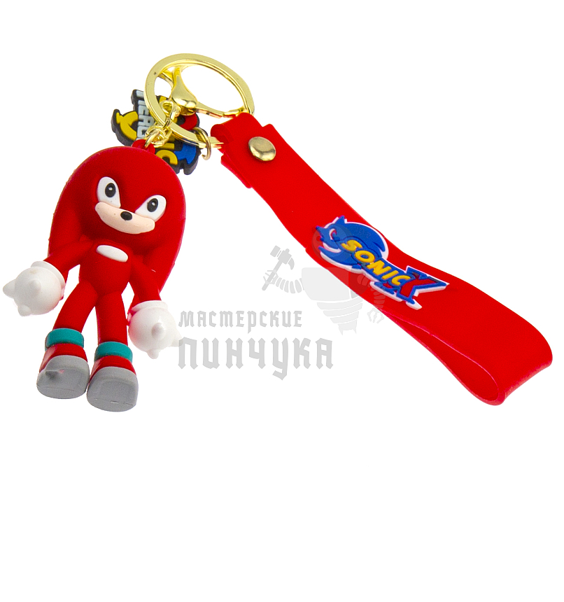 Брелок для ключей "Соник" + карабин