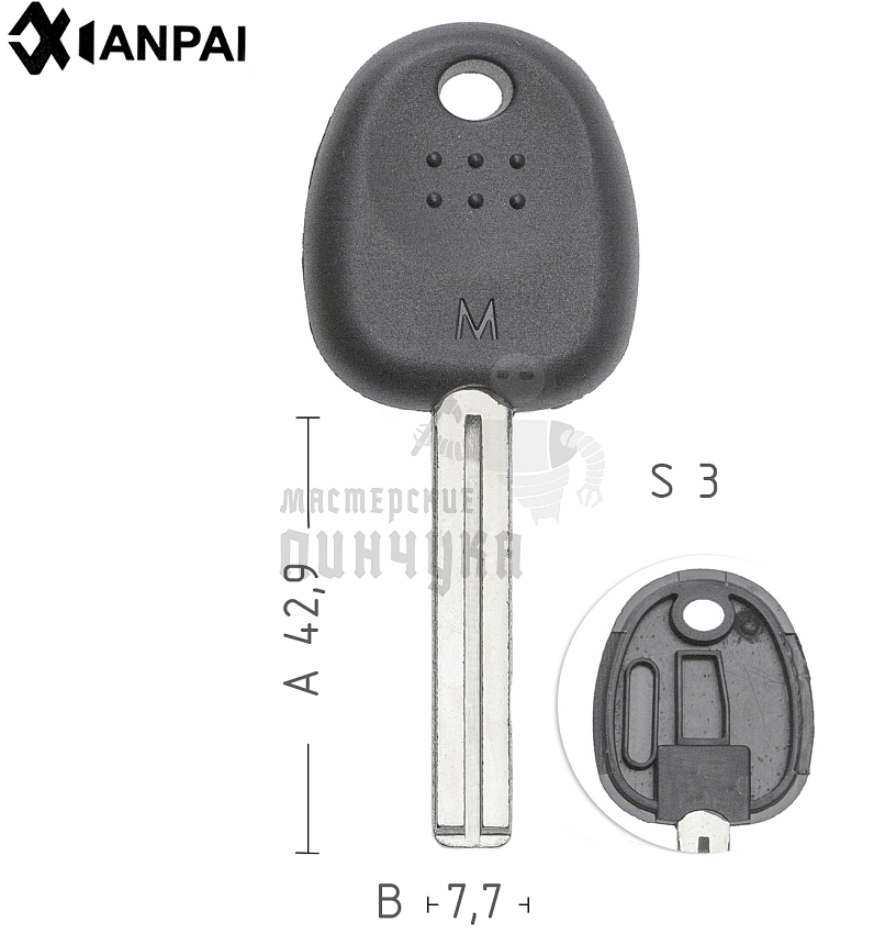 Авто с местом под чип семечку HYUNDAI HYN13P КНР