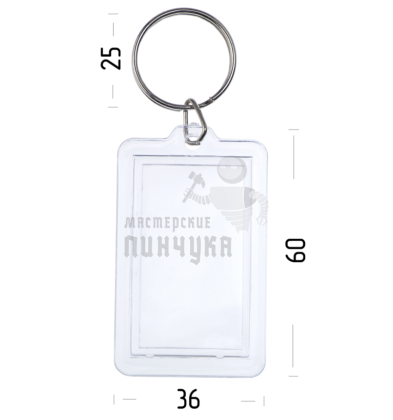Брелок-рамка под фото