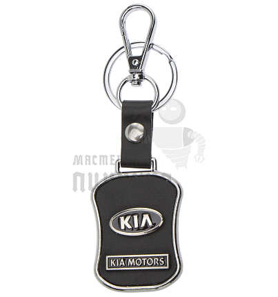 Авто карабин с кольцом для ключей KIA Экокожа (гладкая)