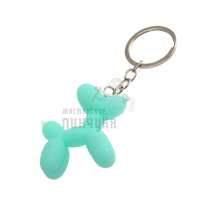 Брелок для ключей "Собачка-воздушный шарик" 