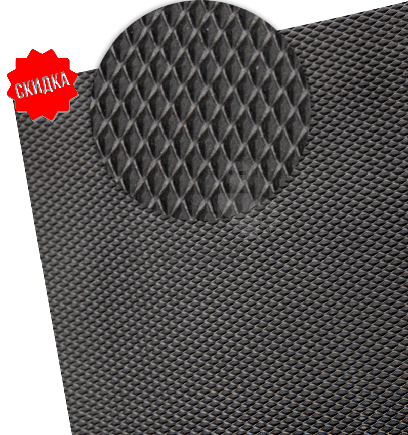 Новопора каблучная Киров "Н.К." 1200*770 19,5+-0,5мм черный, рис. Крупный ромб