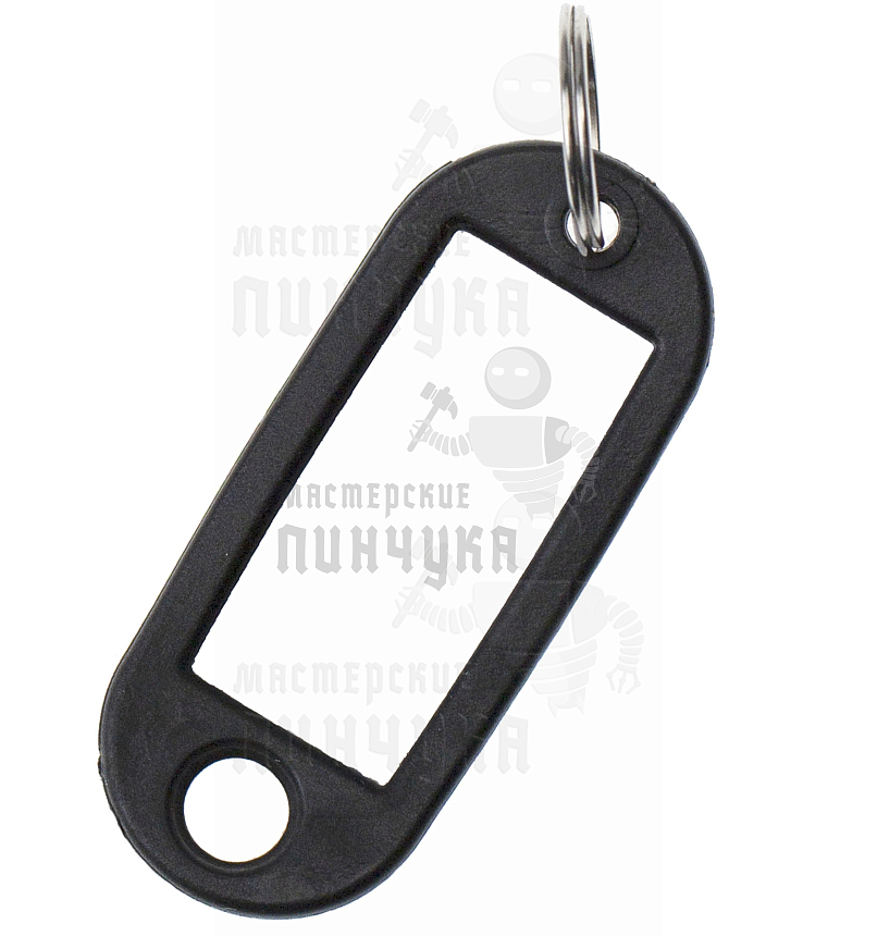 БИРКА ЧЕРНАЯ