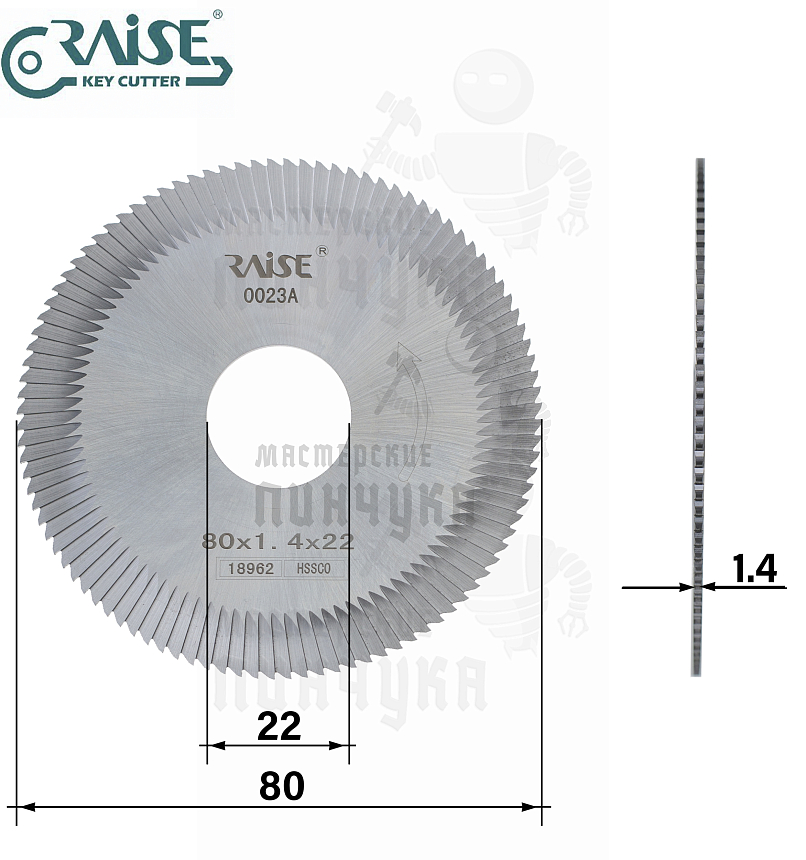 Фреза Raise 0023AM35./FP20 HSSM35 отрезная (Ф80x1.4xФ22)