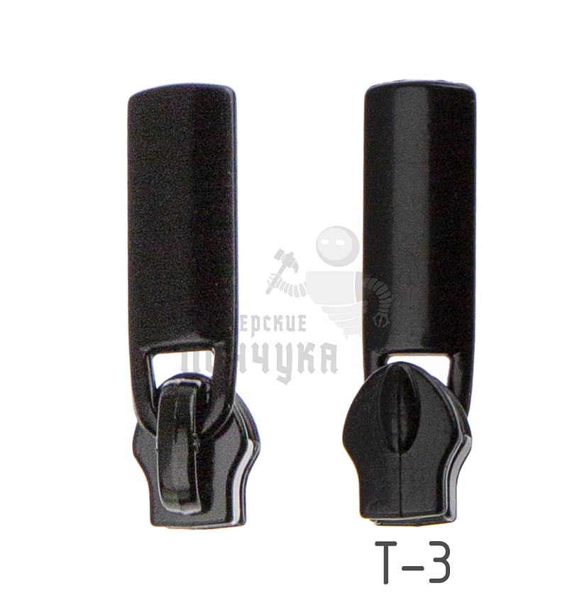 Бегунок галантерейный Т3 "Judson", черный глянец