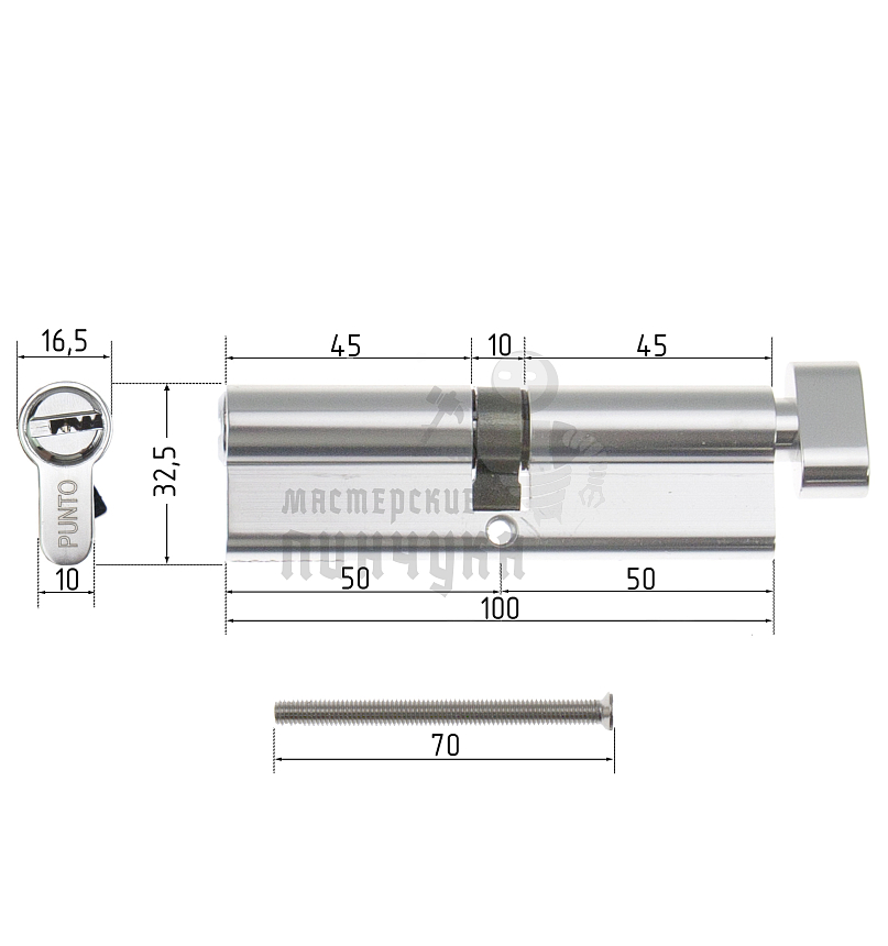 Цилиндровый механизм PUNTO c вертушкой A202/100