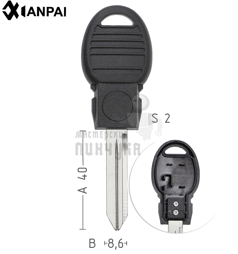 Корпус CHRYSLER S02 с местом под чип КНР