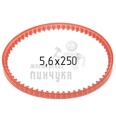 Ремень для станка Wenhai 368A