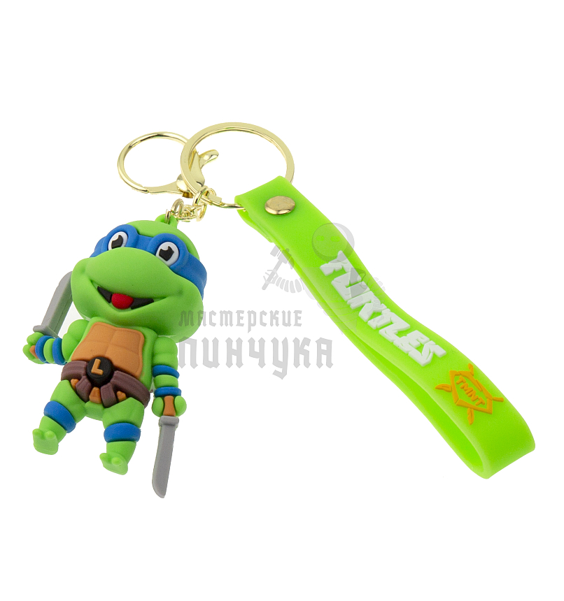 Брелок для ключей "Черепашки Ниндзя", Леонардо с катаной + карабин