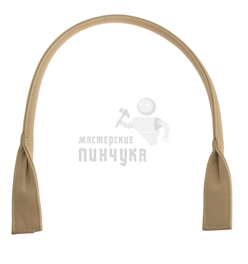 Ручка сумочная круглая с широким креплением 70см Китай Светло-песочный