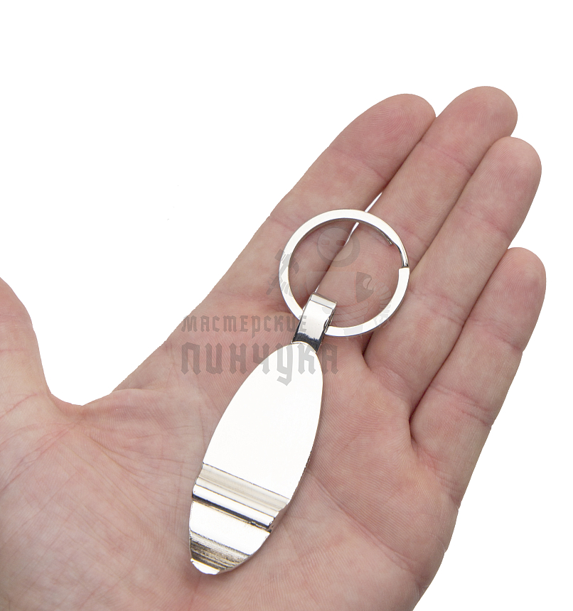 Брелок-открывашка для ключей "Лепесток"