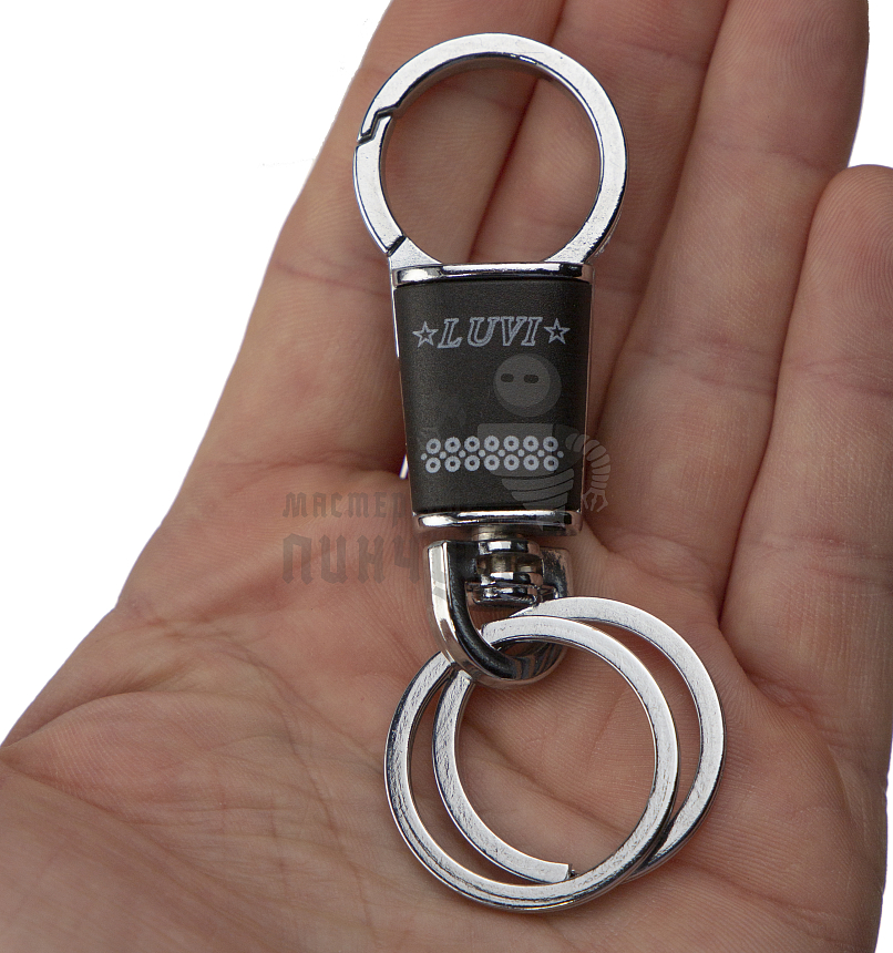 Карабин с двумя кольцами для ключей 
