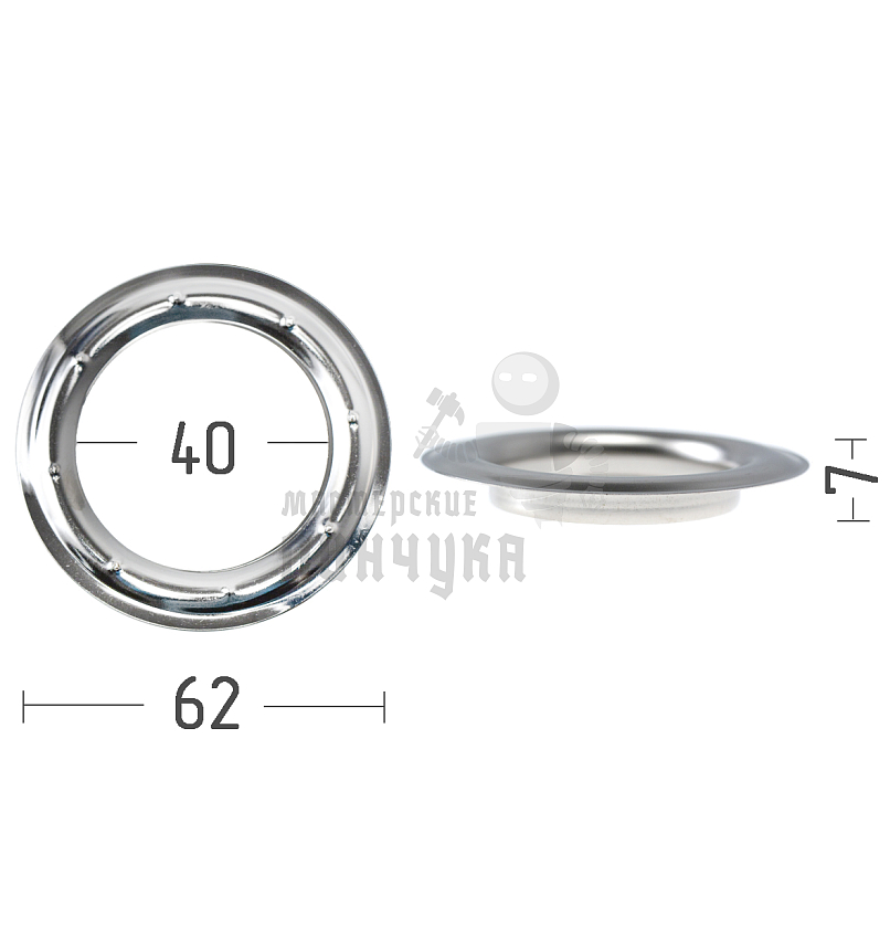 Люверсы №66, 40мм, сталь, цв. никель