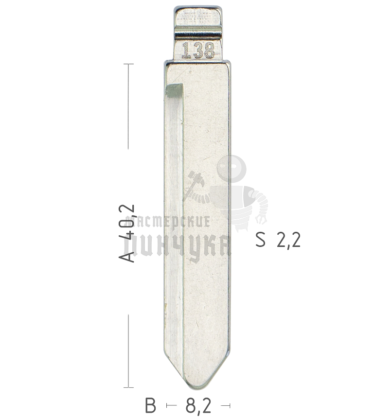 Лезвие №138 NSN13 WuLing Hongguang КНР