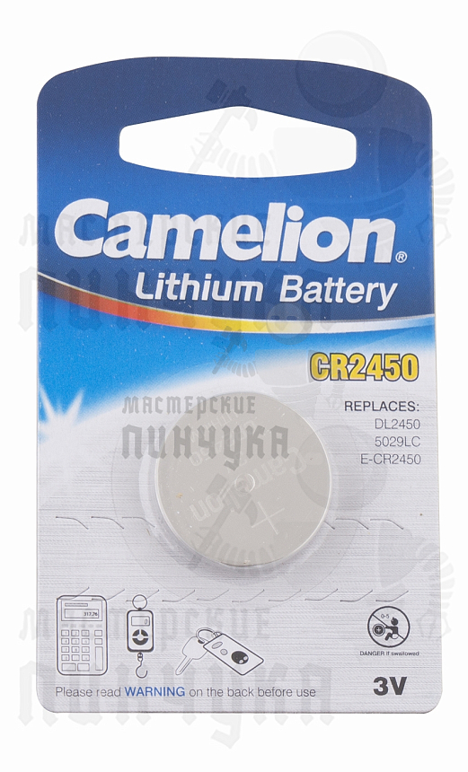 Батарейка Camelion CR2450 BL1 (1/10/1800)