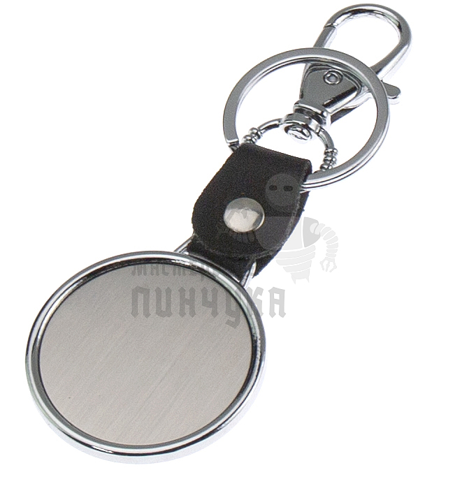 Брелок для ключей  "Круг пустой" с карабином