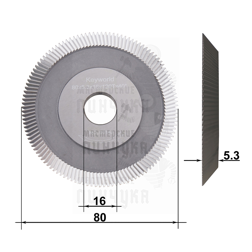 Фреза 0014J (80*5*16*120T*40°)(100G2)
