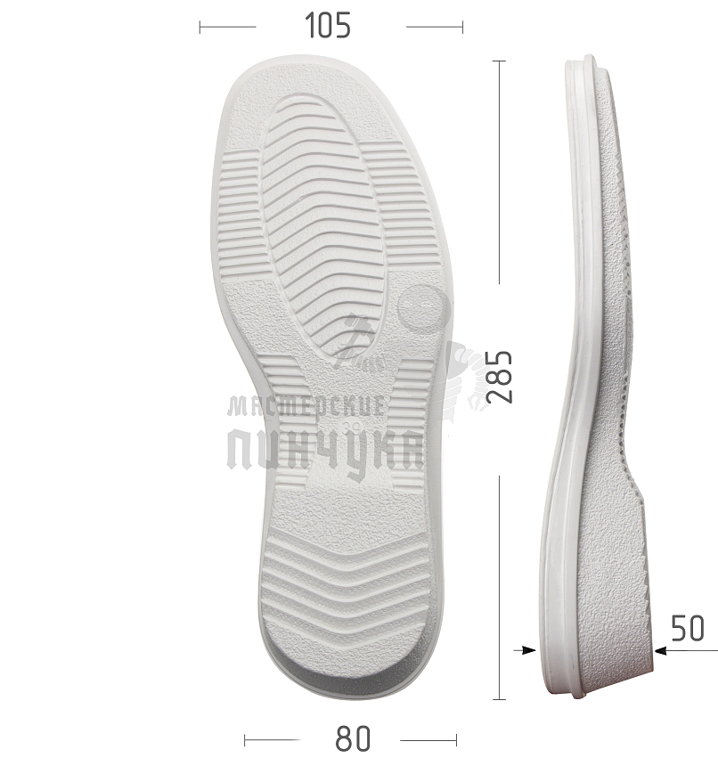 Подошва жен. Киров 80290 р. 39, цв. белый