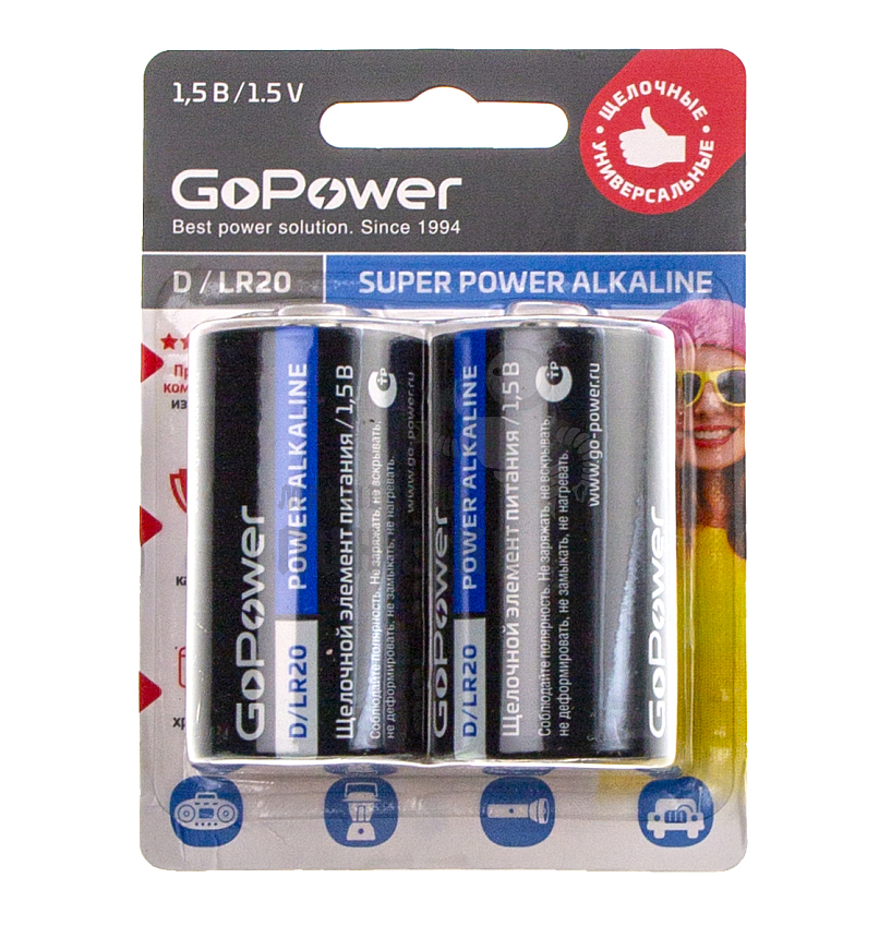 Батарейка GoPower LR20 D BL2 Alkaline 1.5V (2/12/96)