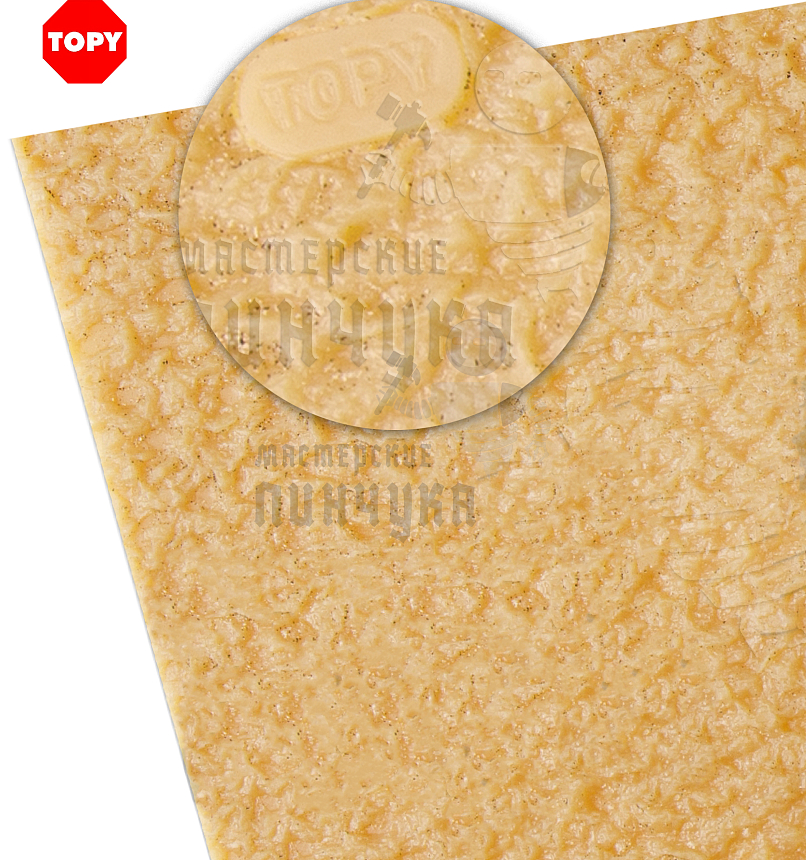 Проф. листовая Topy Rug 960х600х3мм Бежевый (5)