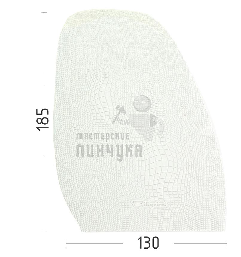 Проф. формованная Piligrim "Черепашка", разм. XL, 185х130х1,8мм, цв. белый