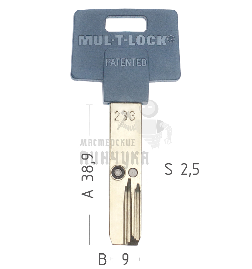Mul-T-Lock: Профиль 233 Original "INTERACTIVE" (голубой)