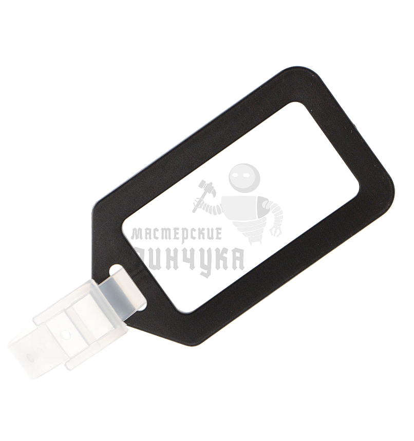 Большая Бирка черная