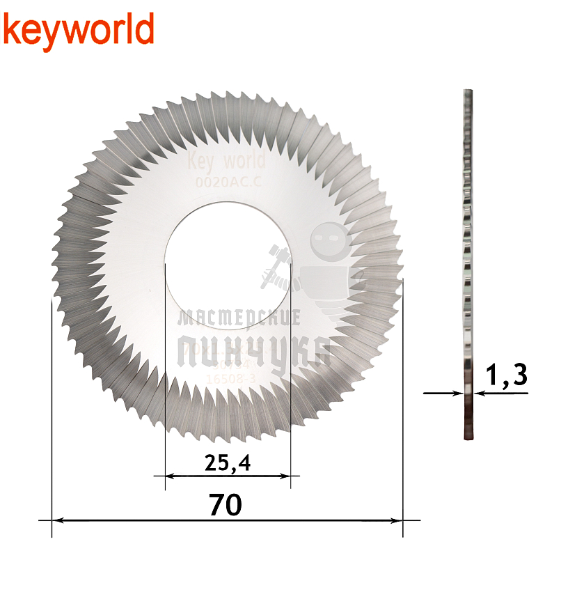 Фреза KeyWorld 0020AC.C. отрезная (Ф70X1.3XФ25.4X72Т) CARBIDE (с бок.нас)